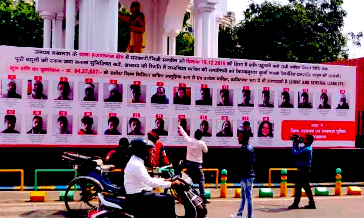 Banners displaying accused