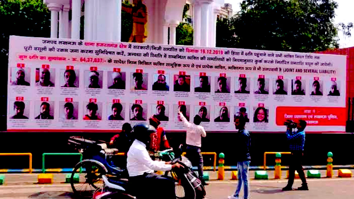 Banners displaying accused