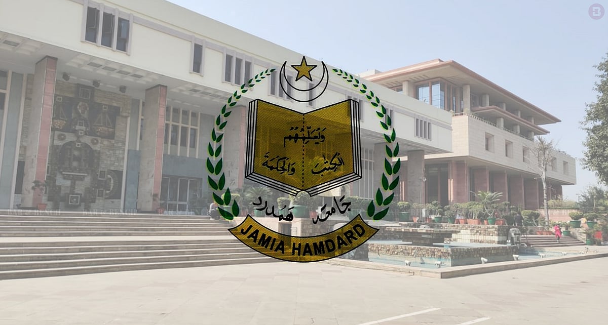 Jamia Hamdard University logo