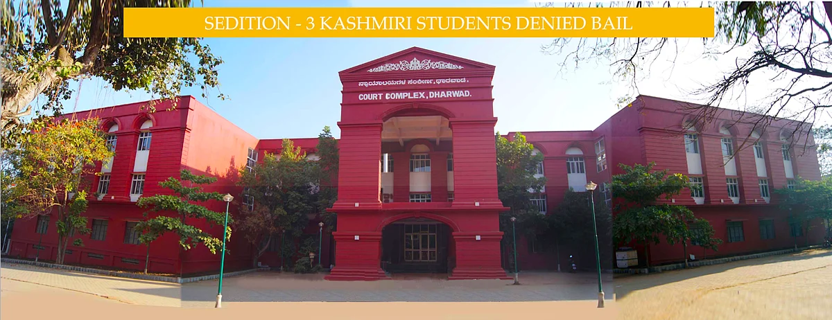 Dharwad District Court