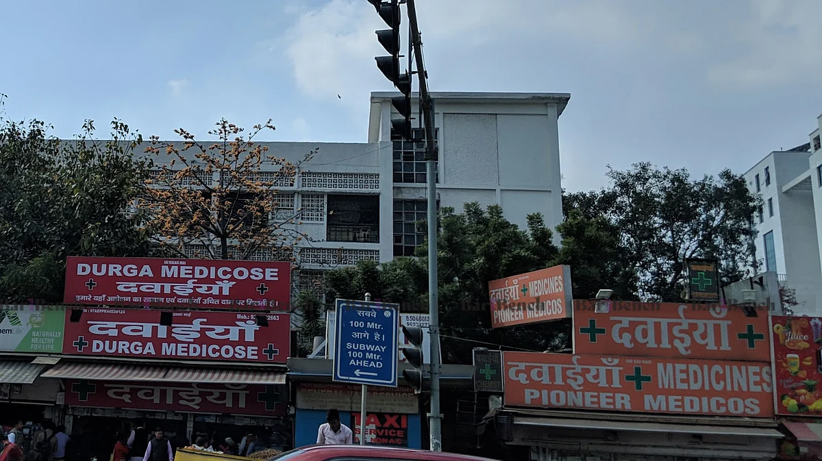 Pharmacy