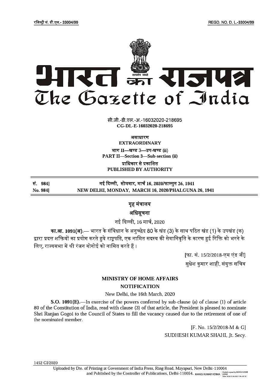 Ranjan Gogoi - Nomination to Rajya Sabha