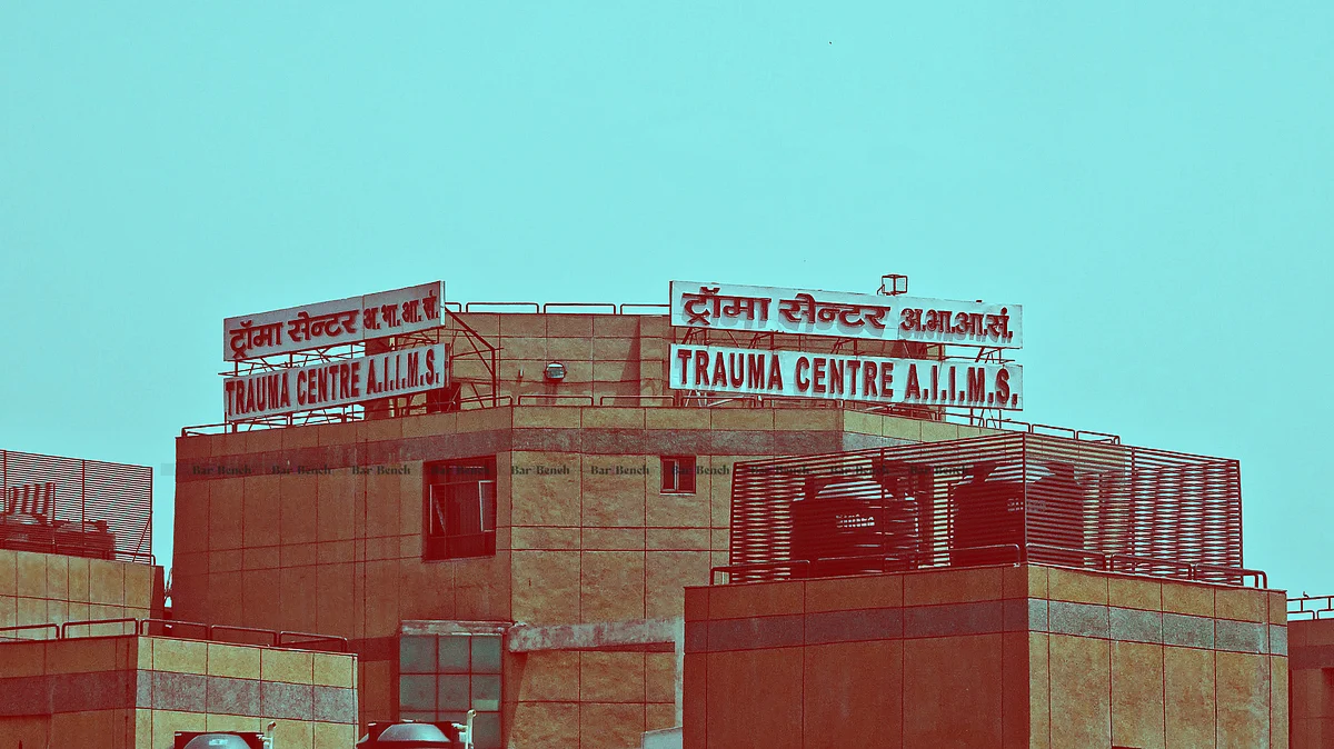 AIIMS Trauma Centre
