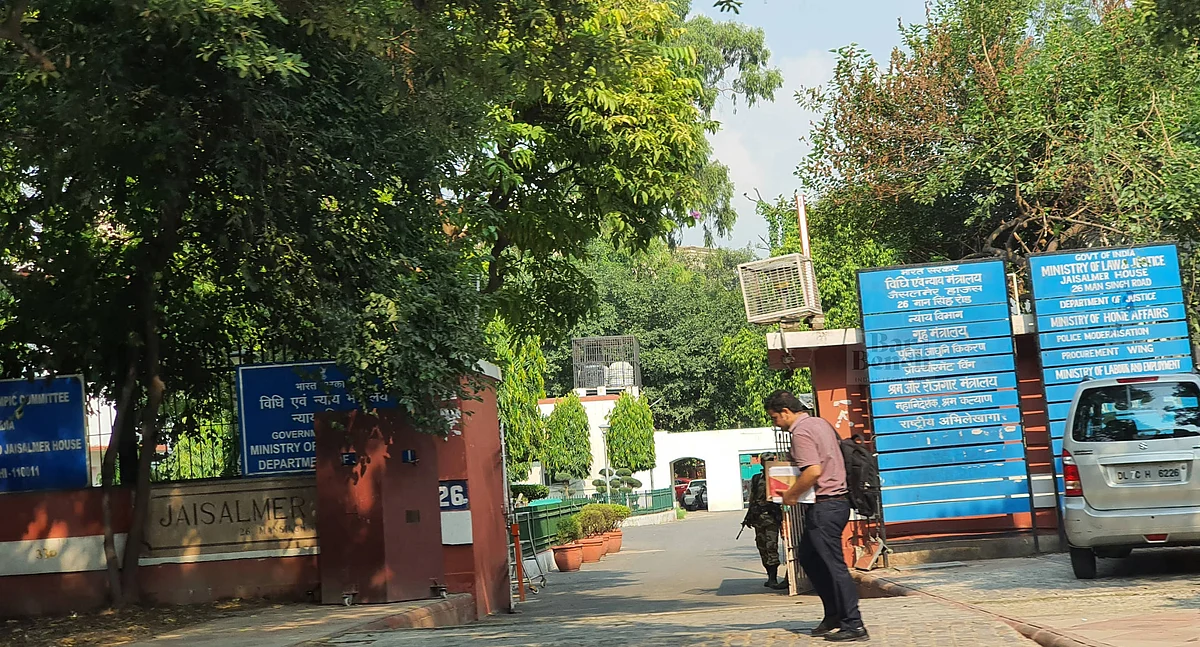 Ministry of Law and Justice