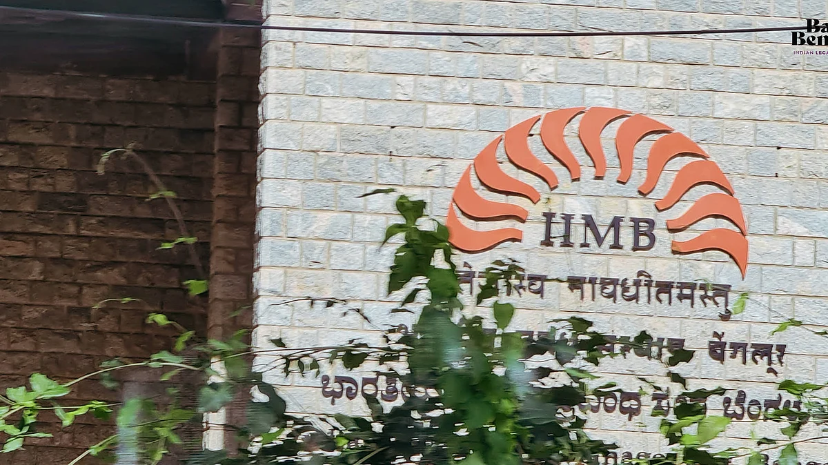 IIMB