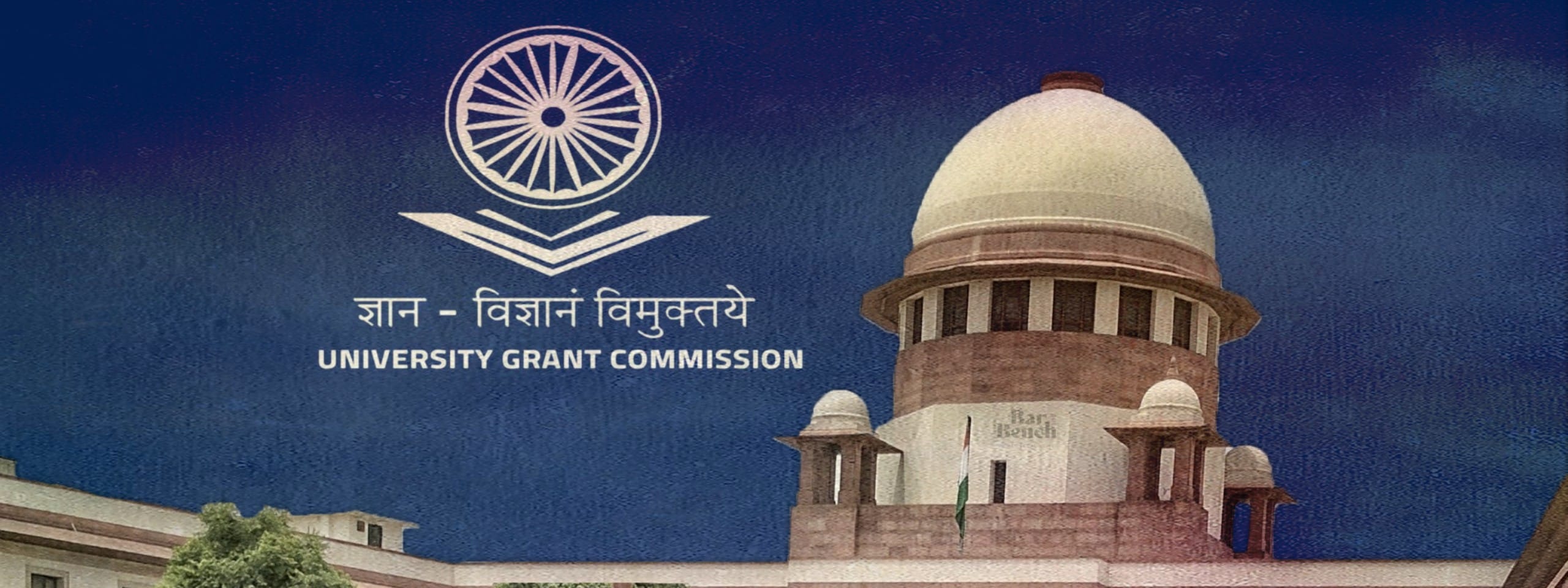 UGC and Supreme Court