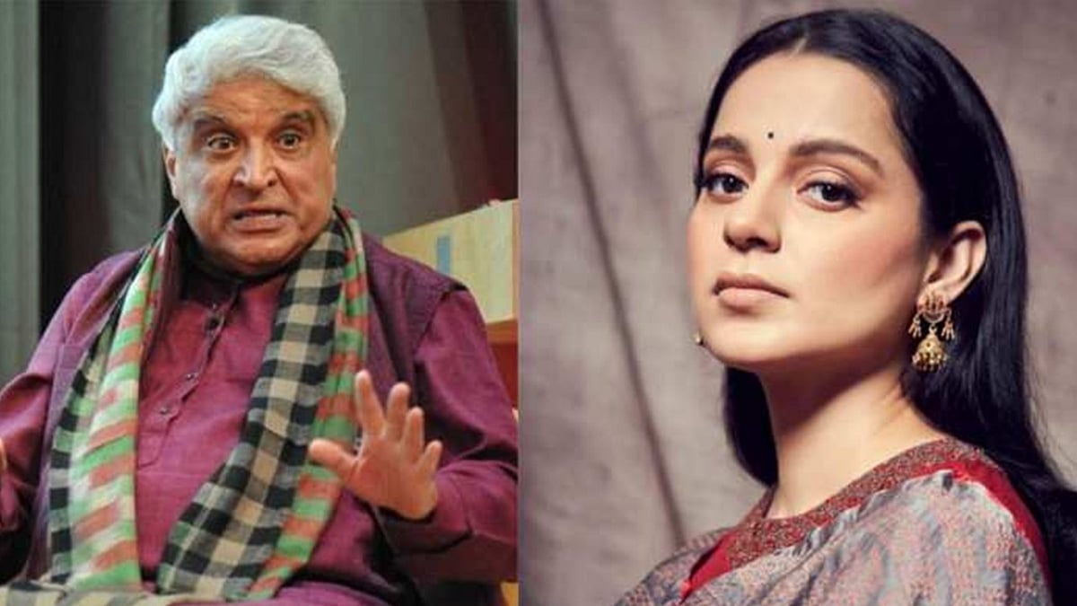 Kangana Ranaut v. Javed Akhtar: Mumbai Court rejects Ranaut's plea seeking transfer of proceedings - Vimarsana News