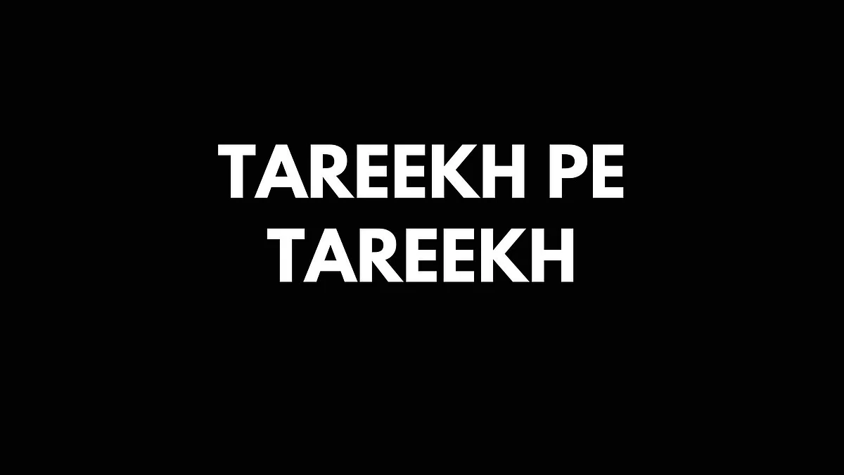 Tareekh pe Tareekh