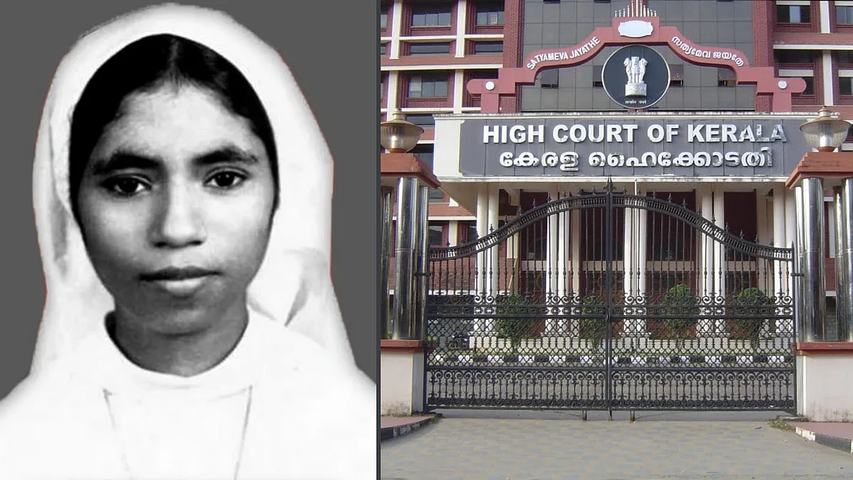 Kerala High Court, Sister Abhaya