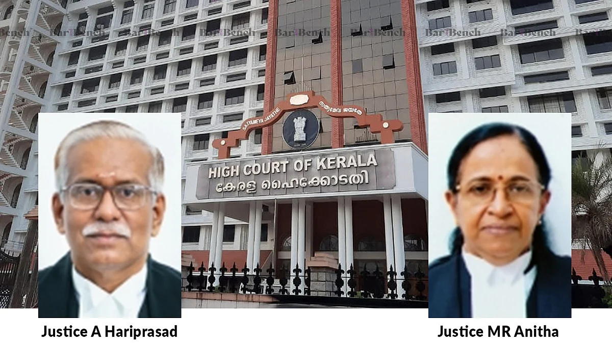 Justice A Hariprasad and MR Anitha