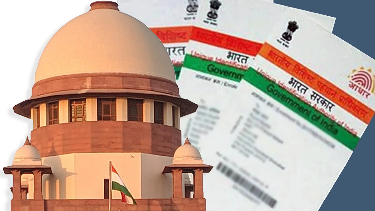 Aadhaar