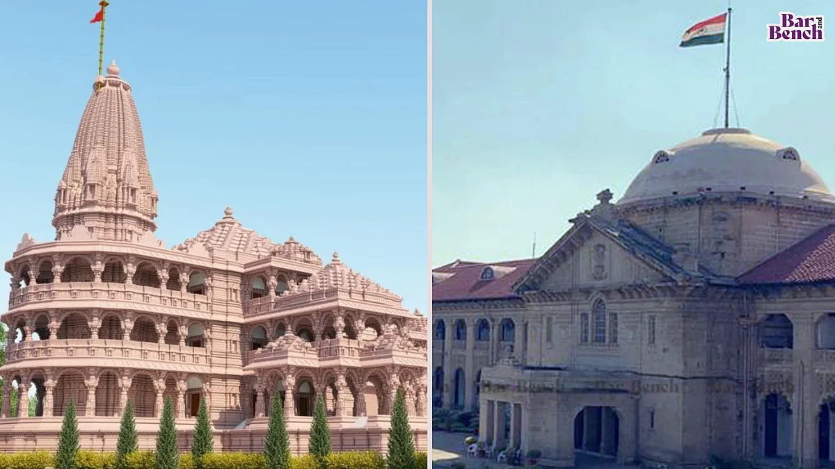 Ram Mandir and Allahabad High Court