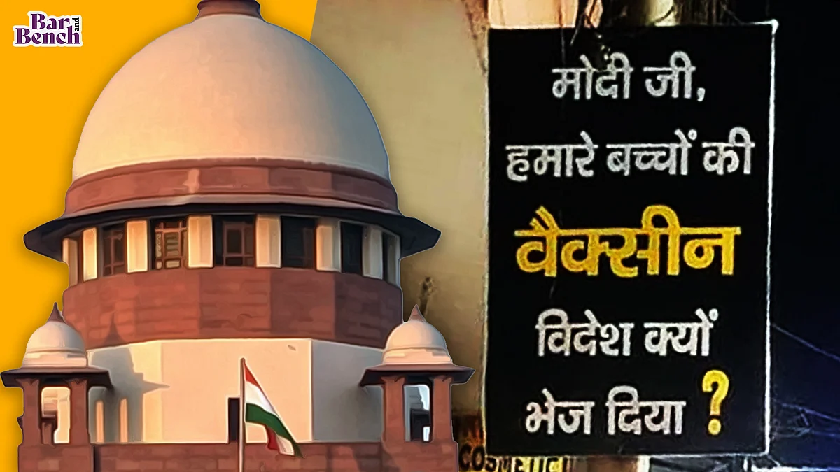 Plea in Supreme Court seeks quashing of FIRs registered by Delhi Police for posters criticizing Centre's COVID-19 vaccine policy