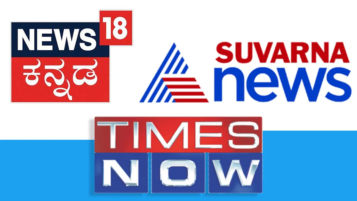 News18kannada, Suvarna News and Times Now
