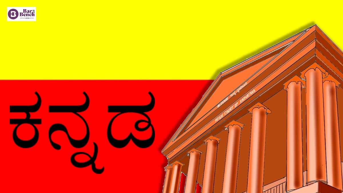 Karnataka High Court seeks State govt response on plea against ...