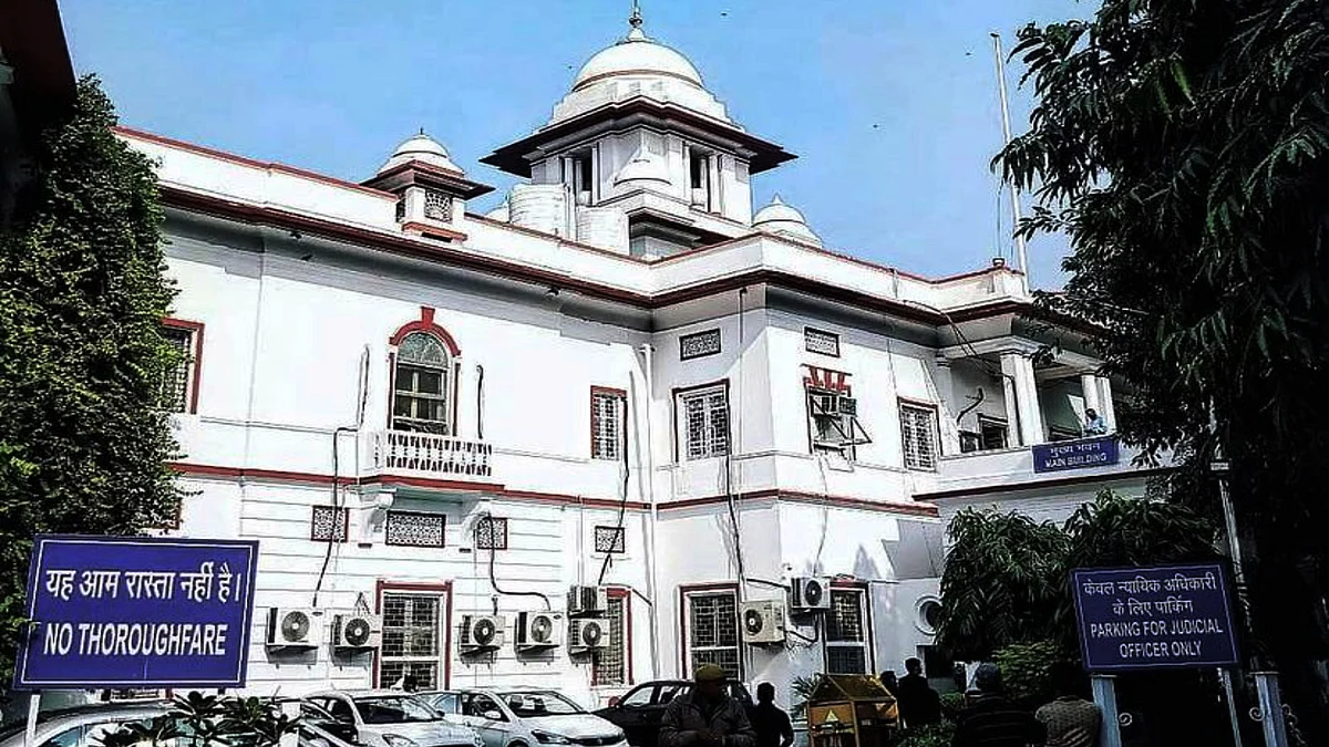 Patiala House court