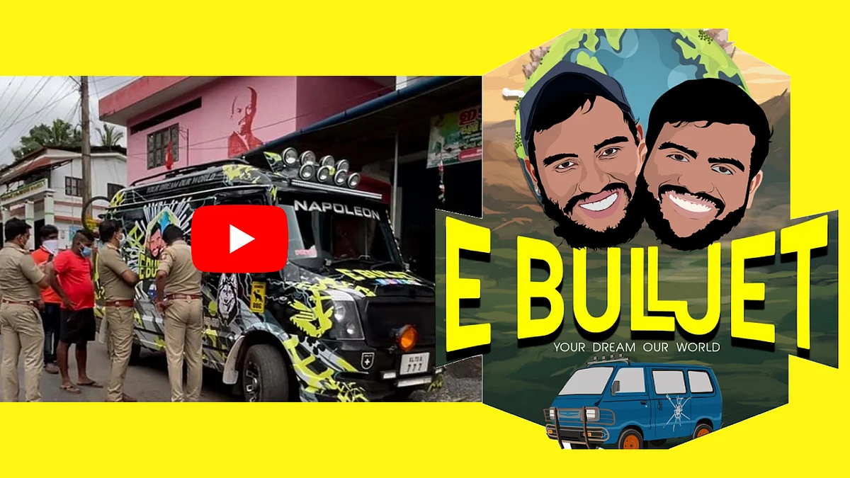 E Bull Jet