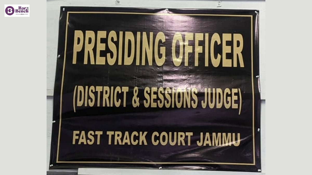 Jammu & Kashmir fast track court sentences sub-judge to 10 years in jail for rape - Vimarsana News
