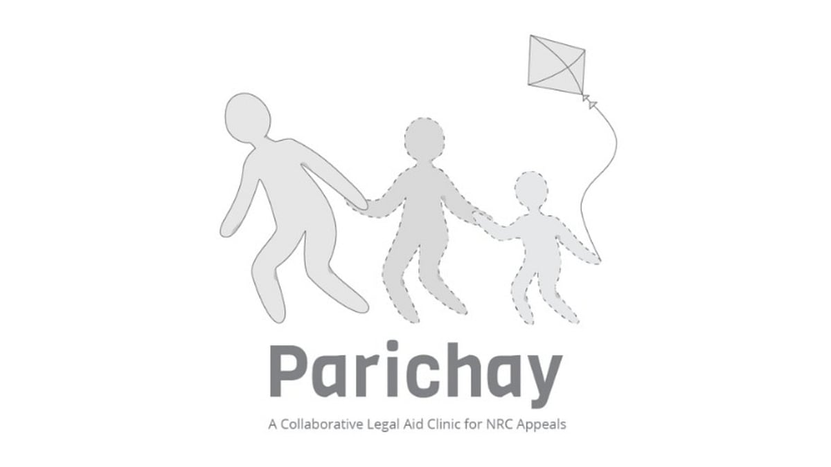 Call for Internship: Parichay (Apply by 06 Feb) - Vimarsana News