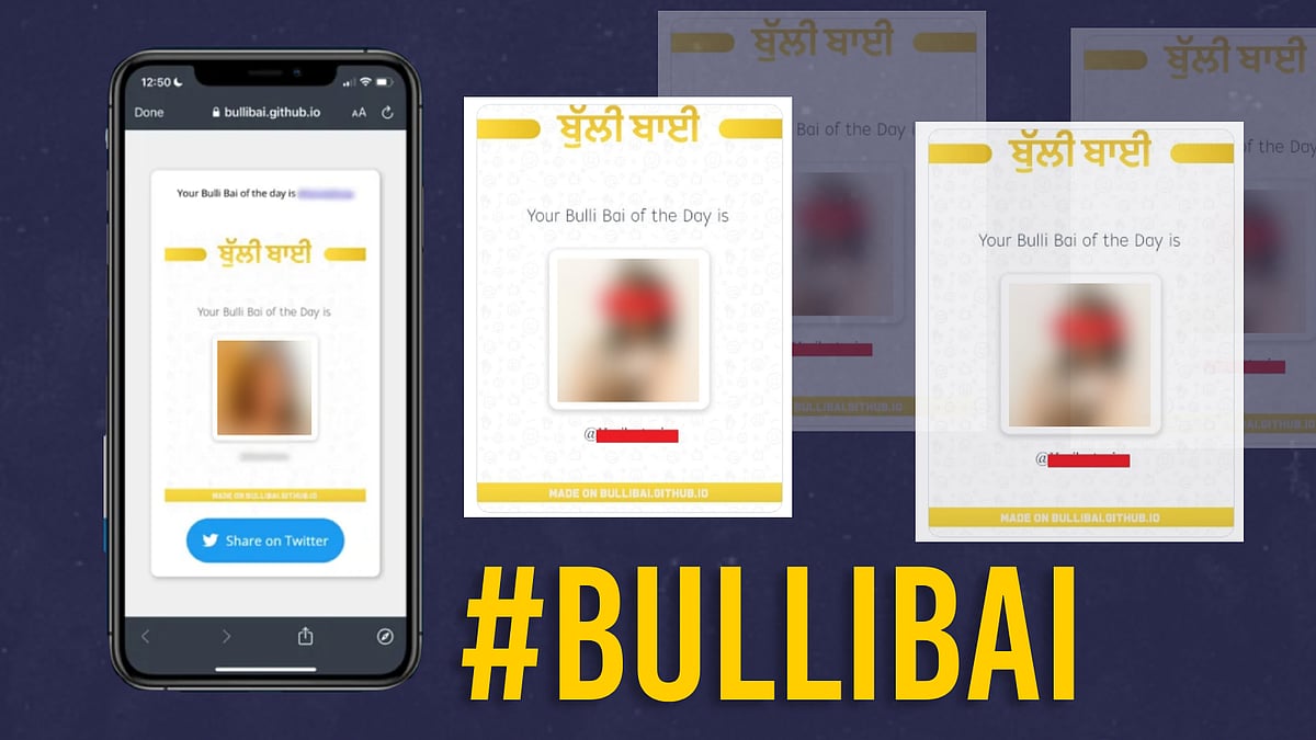 [Bulli Bai case] Mumbai court to pronounce order on bail pleas by three accused on January 20 - Vimarsana News