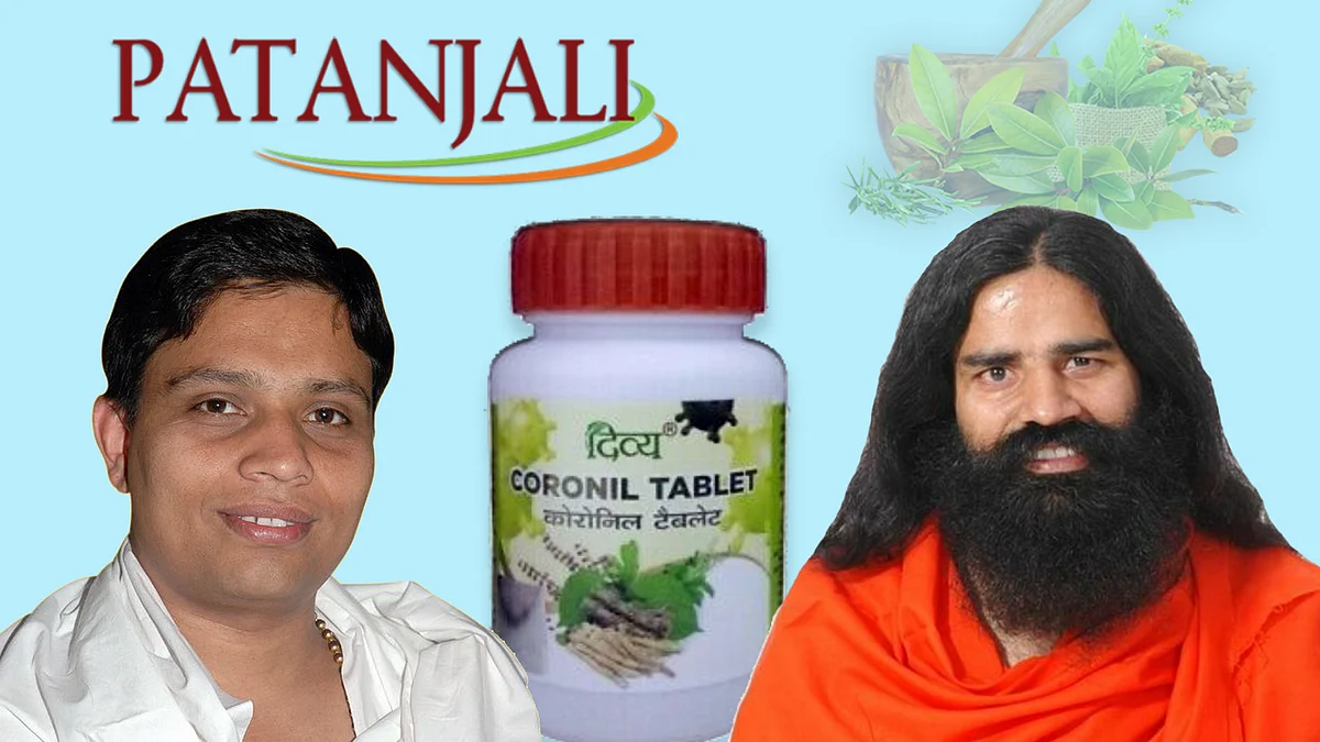 Probe complaint against Baba Ramdev, Acharya Balkrishna for claims about Coronil as COVID cure: Pune court