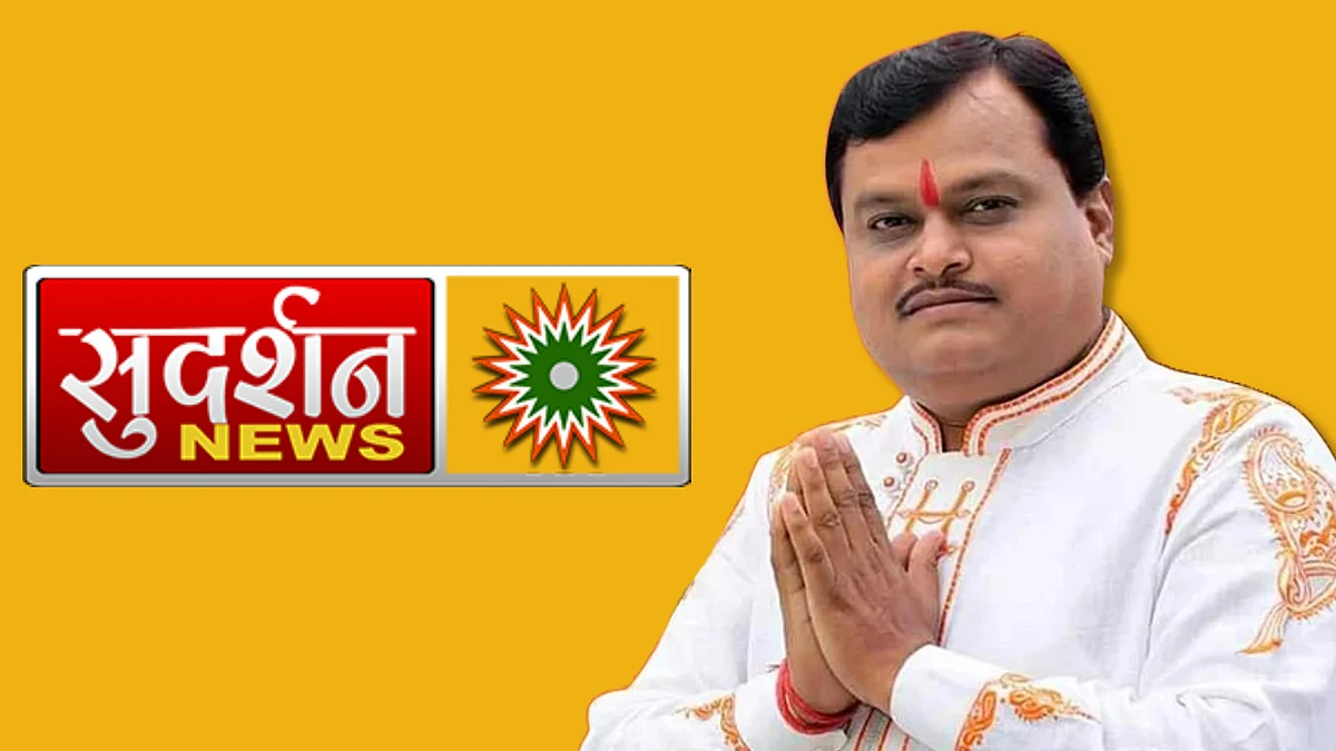 Suresh Chavhanke, Sudarshan news