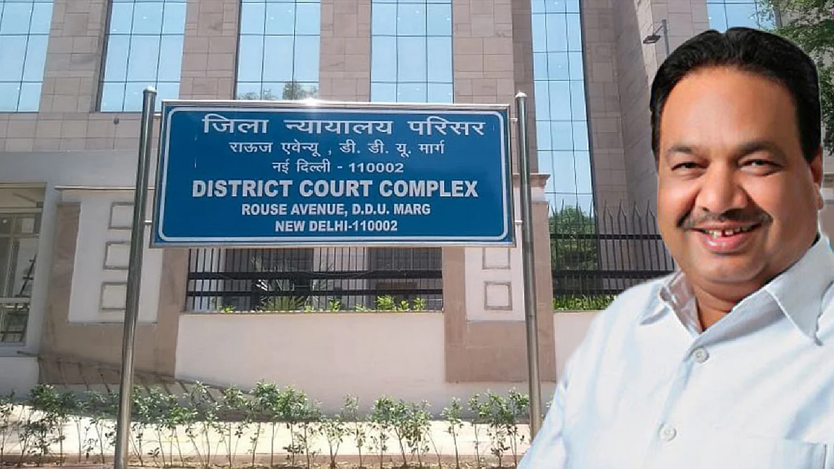 AAP MLA Mohinder Goyal and Rouse Avenue Court