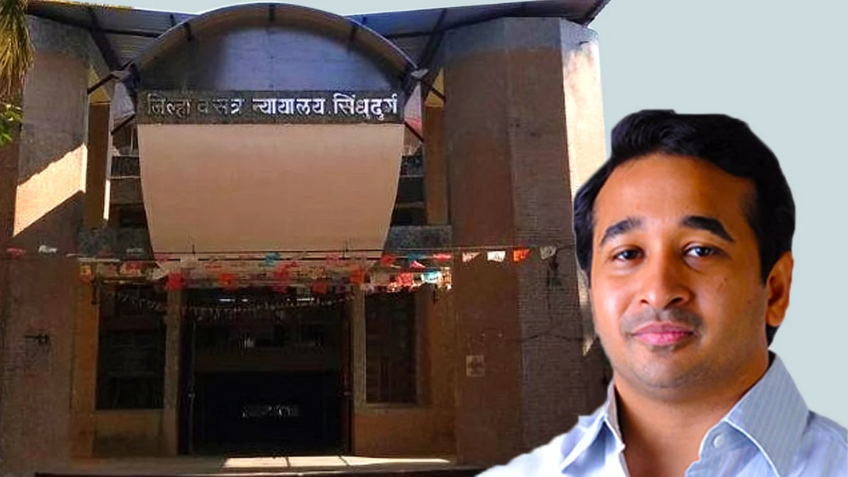 Nitesh Rane with SINDHUDURG DISTRICT COURT