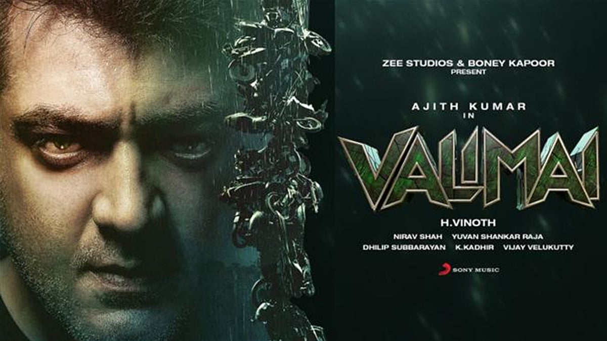 Madras High Court refuses to restrain OTT release of Tamil film Valimai - Vimarsana News