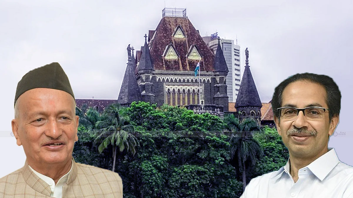 "Maharashtra Chief Minister and Governor not on same page:" Bombay High Court dismisses challenge to Speaker Election Rules