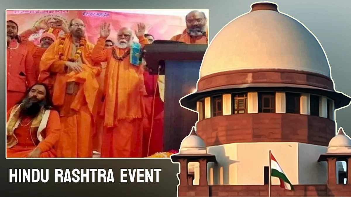 Supreme Court, hindu rashtra event