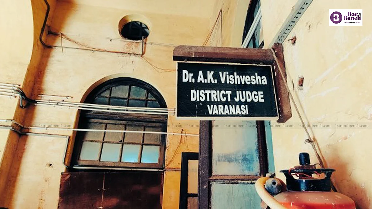 District Judge Varanasi