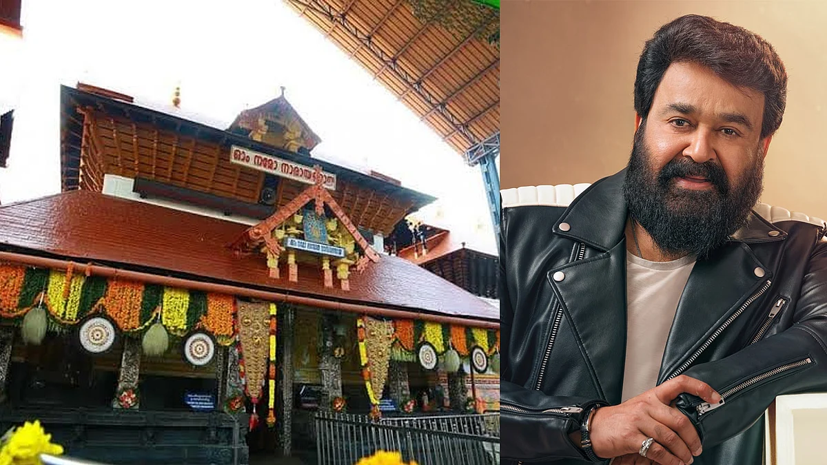 Guruvayur Temple, Mohanlal
