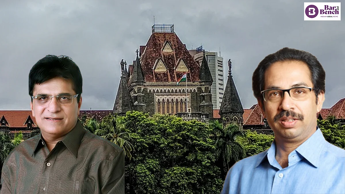 BJP's Kirit Somaiya moves Bombay High Court alleging CM Uddhav Thackeray failed to disclose property in Alibag, made illegal constructions