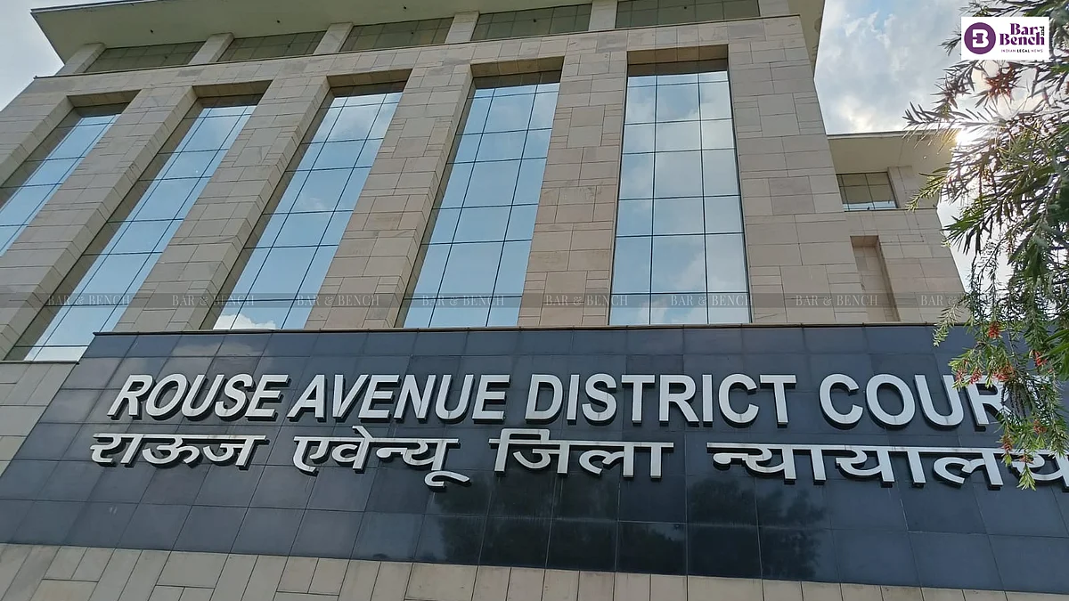 Rouse Avenue District Court