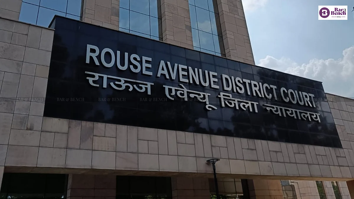 Rouse Avenue District Court