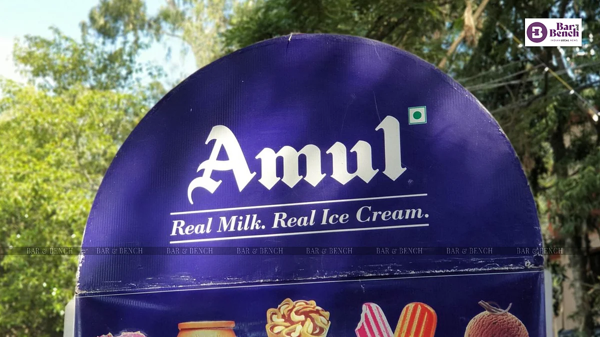 Amul