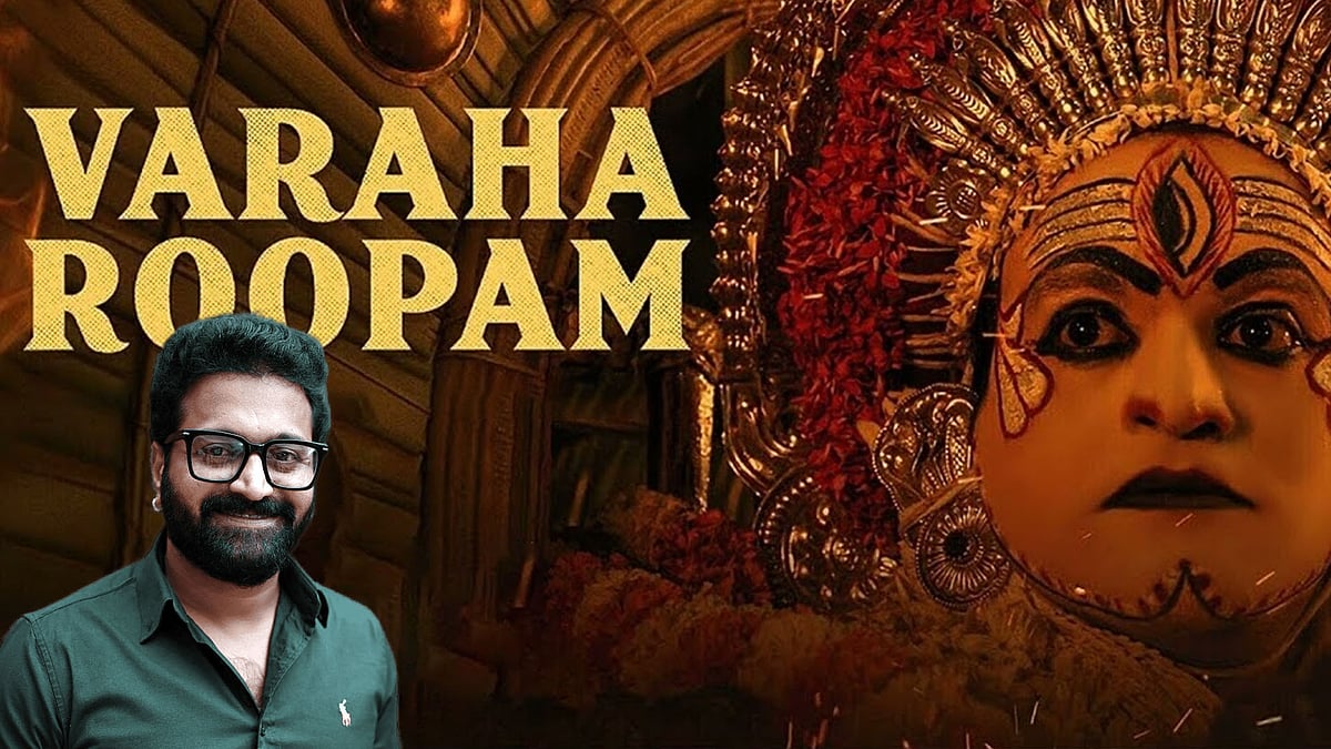 Kerala High Court grants anticipatory bail to Kantara director, producer booked in Varaha Roopam copyright infringement case - Vimarsana News