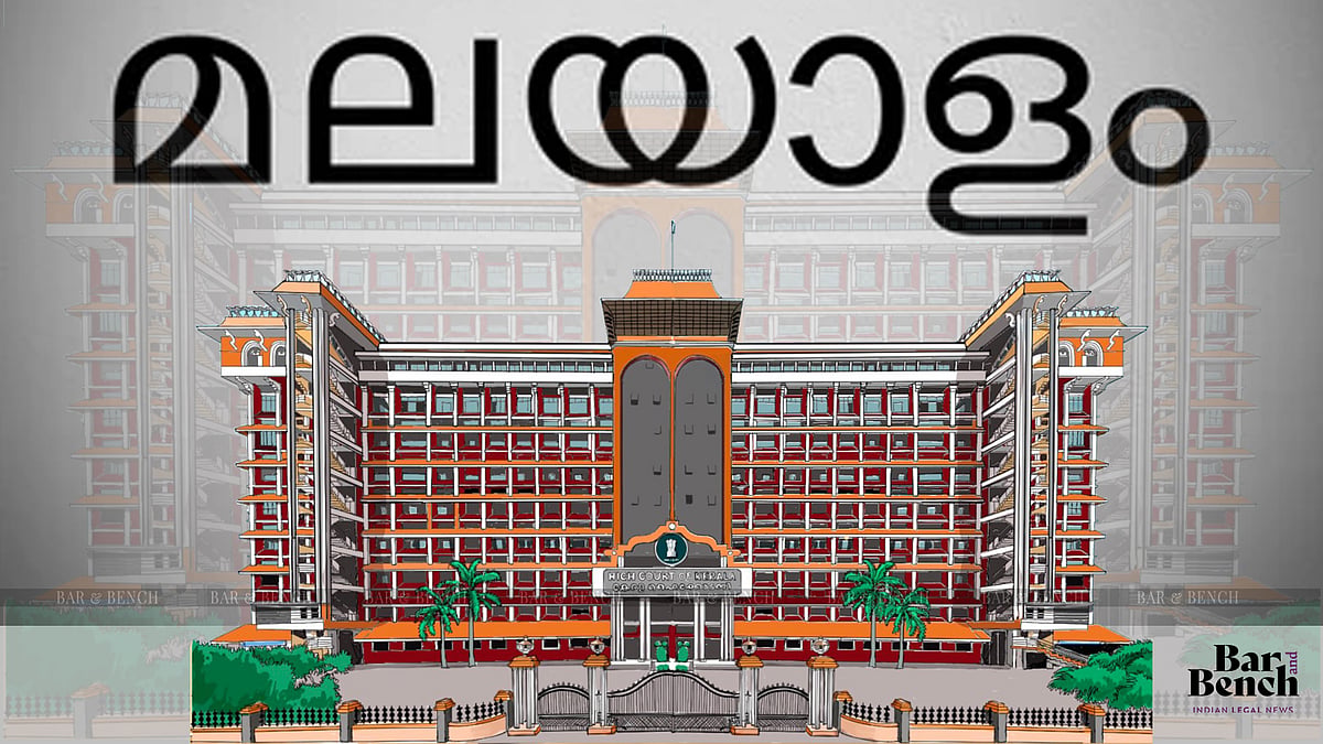 Kerala High Court begins publishing judgments in Malayalam - Vimarsana News