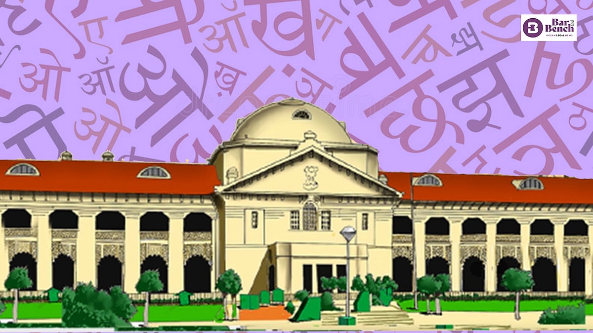 Allahabad High Court begins publishing judgments in Hindi - Vimarsana News