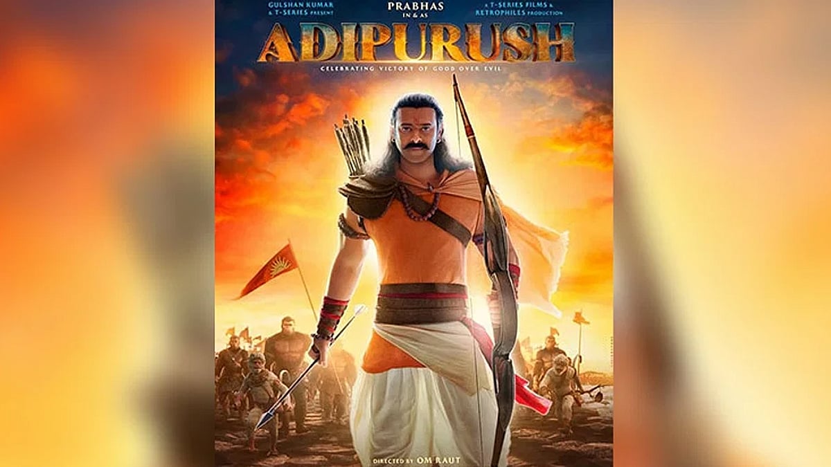 Bombay High Court declines plea for urgent relief by Trishul Media for credits in movie Adipurush - Vimarsana News