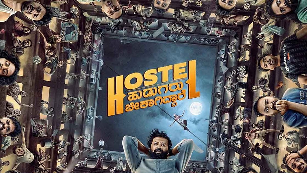 Bengaluru court allows makers of Hostel Hudugaru Bekagiddare to release film after depositing ₹50 lakh - Vimarsana News
