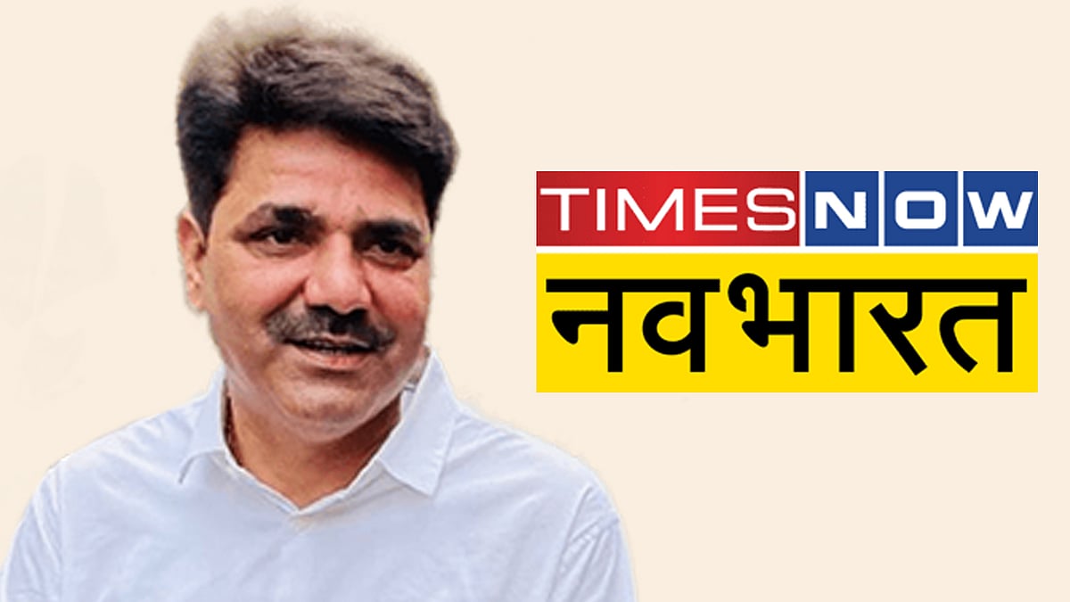 Delhi court restrains Times Now Navbharat from publishing news spread by gangster against AAP MLA Naresh Balyan - Vimarsana News