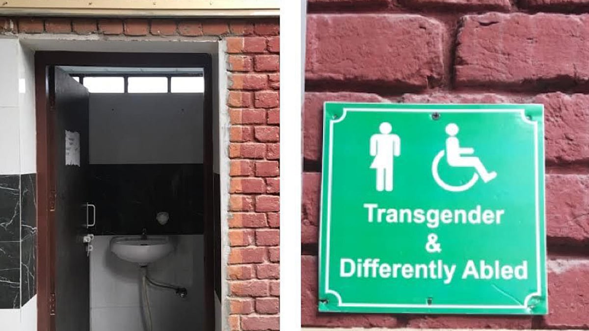 Punjab and Haryana High Court provides separate toilets for transgender persons - Vimarsana News