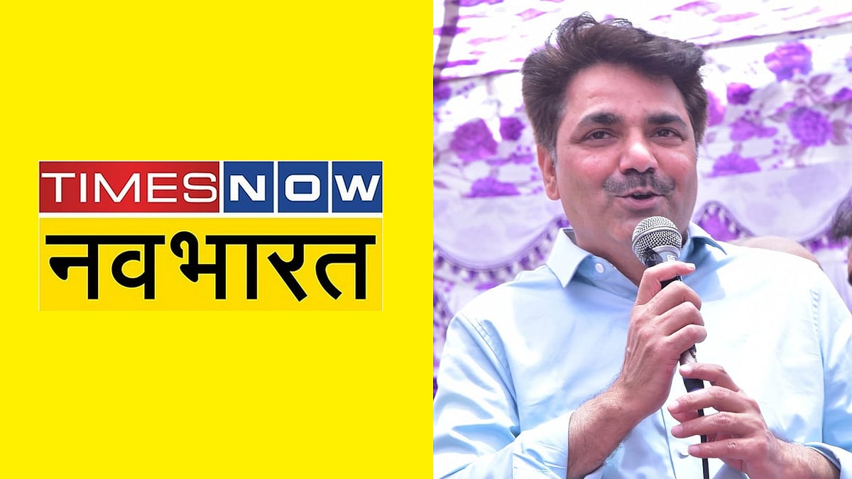 Delhi High Court rejects plea by Times Now Navbharat against bar on airing 'Operation Paap' against AAP MLA - Vimarsana News