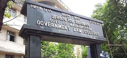 Government Law College, Mumbai