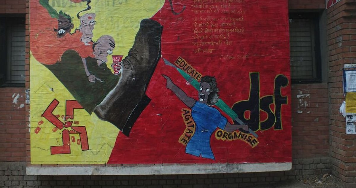 These professors – they mess with their minds and they say, ‘It [PIL] only strengthens capitalism, it only strengthens the status quo’