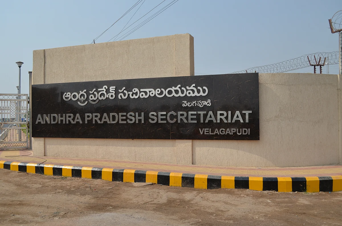 The Medieval Kurnool Fort
