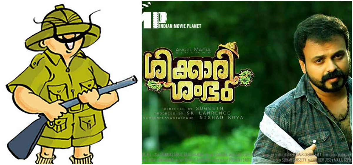 Amar Chitra Katha file suit in Bombay HC to protect Shikari Shambu mark