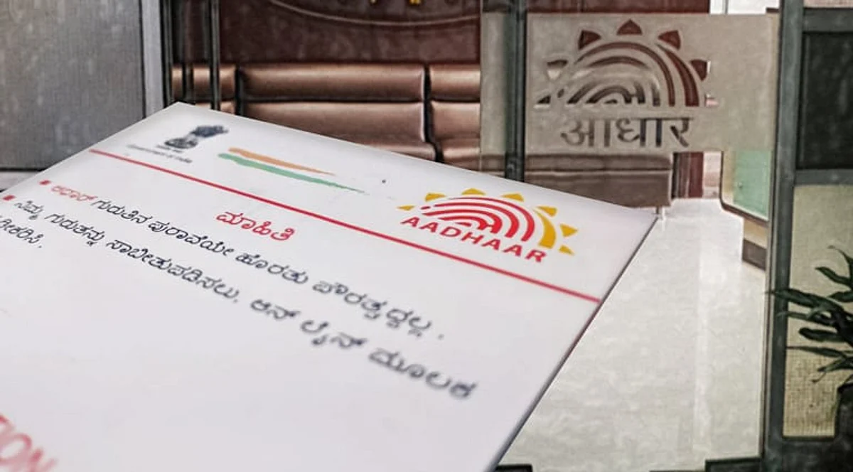 Aadhaar: Is the Speaker’s passing of a Bill as a Money Bill subject to judicial review?